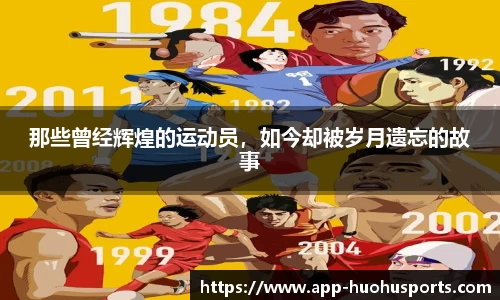 火狐体育app