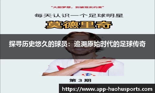 火狐体育平台