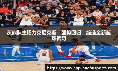 火狐体育app