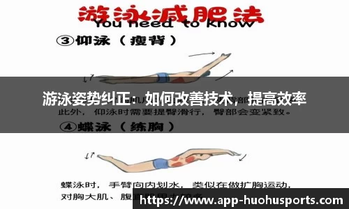 火狐体育官网