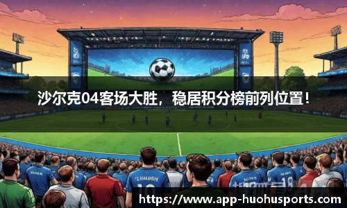 火狐体育app