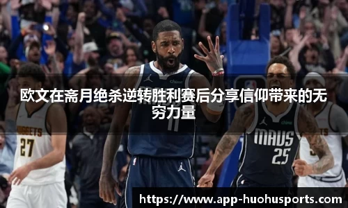 火狐体育