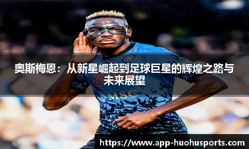 火狐体育