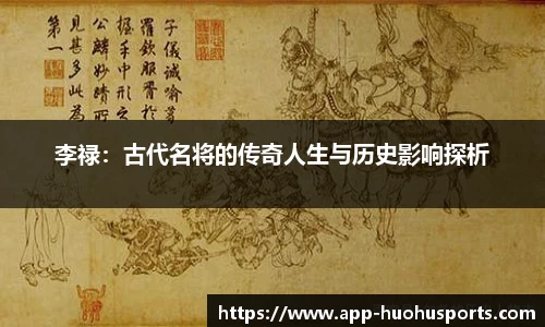 火狐体育app