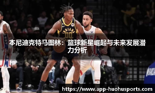火狐体育官网