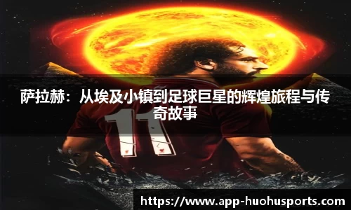 火狐体育